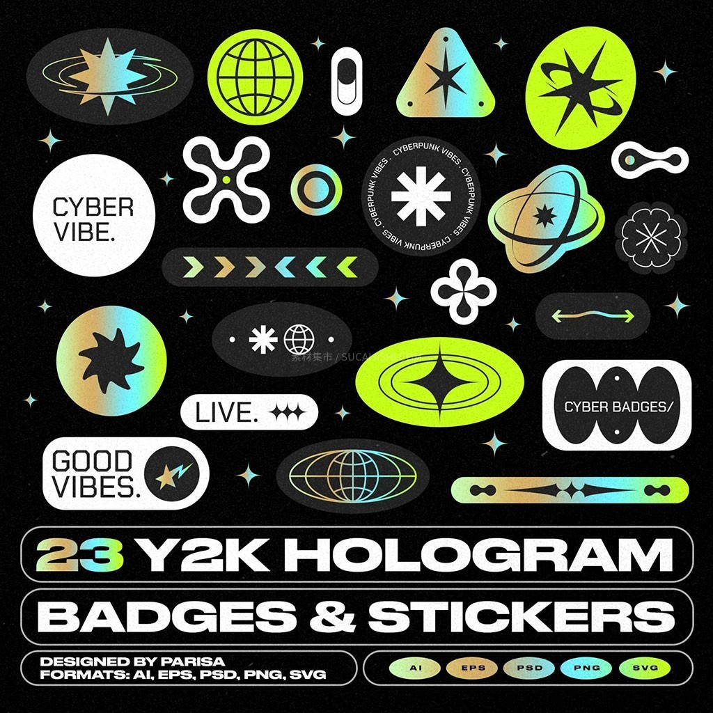 Y2K 风格全息复古徽章贴纸矢量素材
